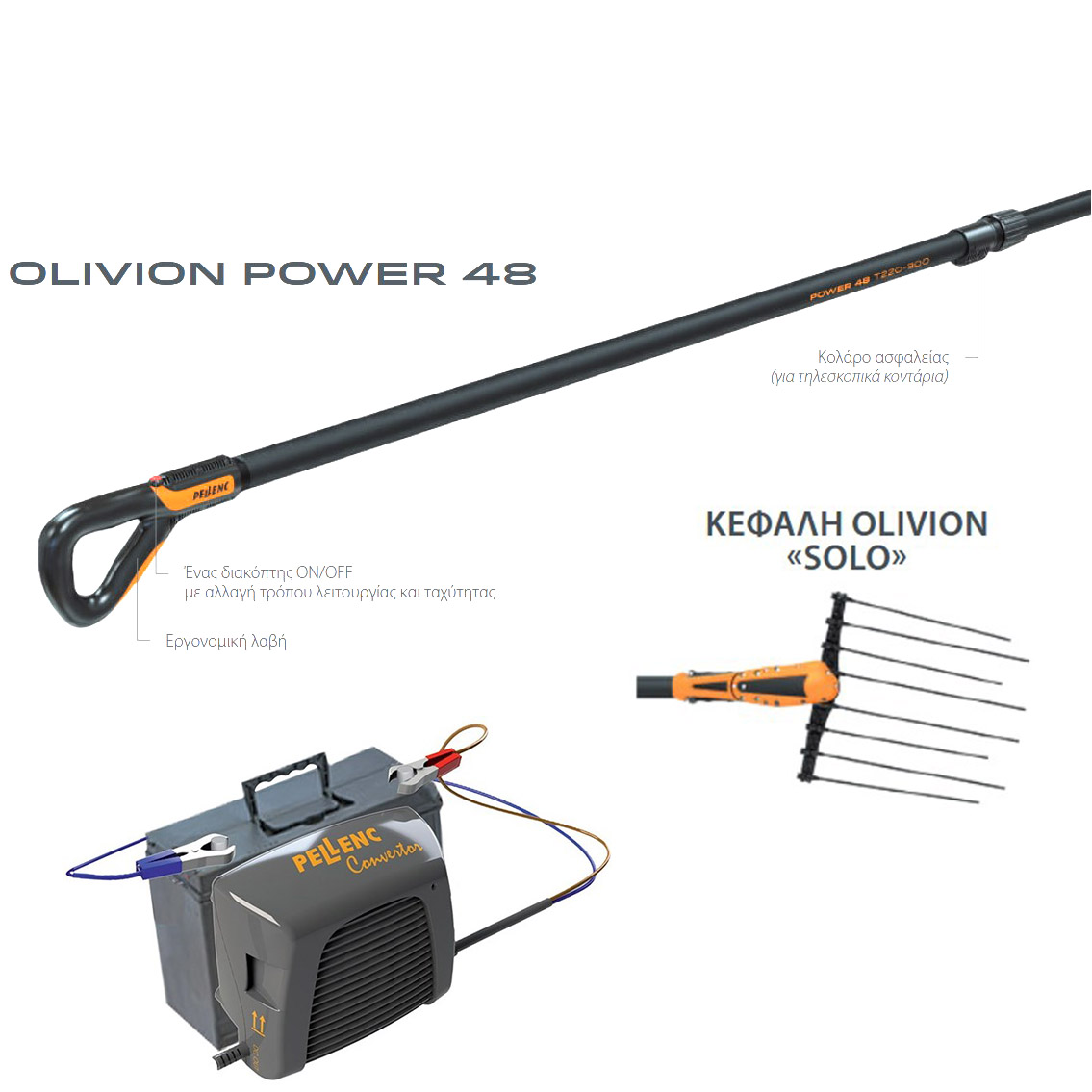 Tagliaolio a batteria Pellenc Power 48 P230 con testa singola